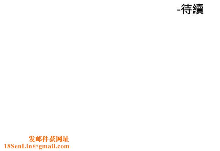 守护天使第21話-約在我家見面