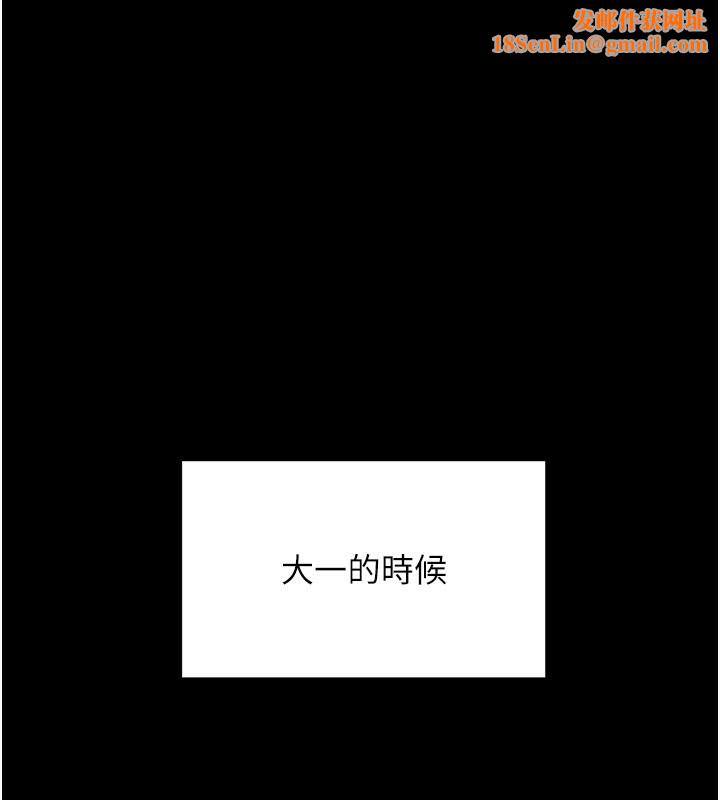 顶加套房的春天第1话-能让麻雀变大鵰的系统?!