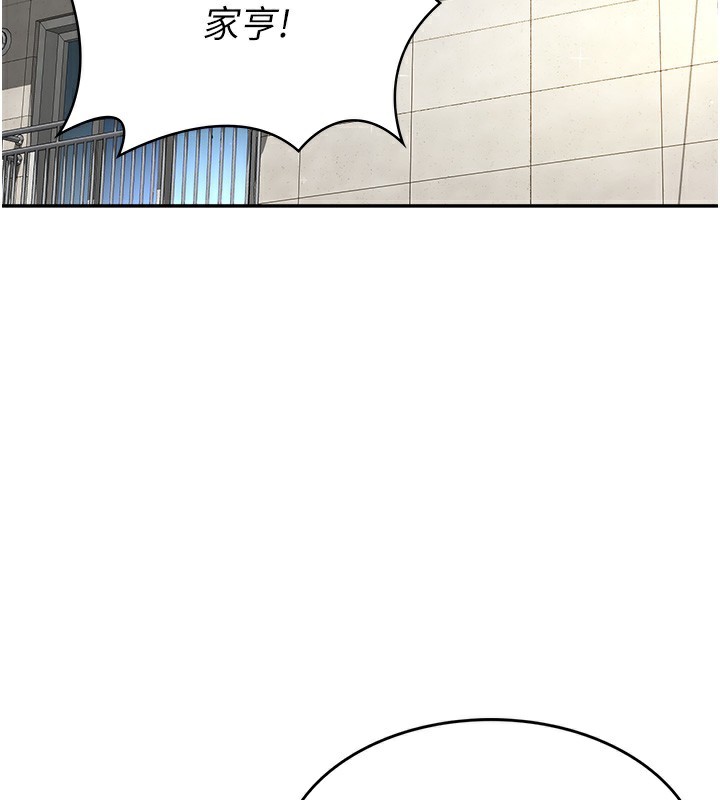 顶加套房的春天第1话-能让麻雀变大鵰的系统?!