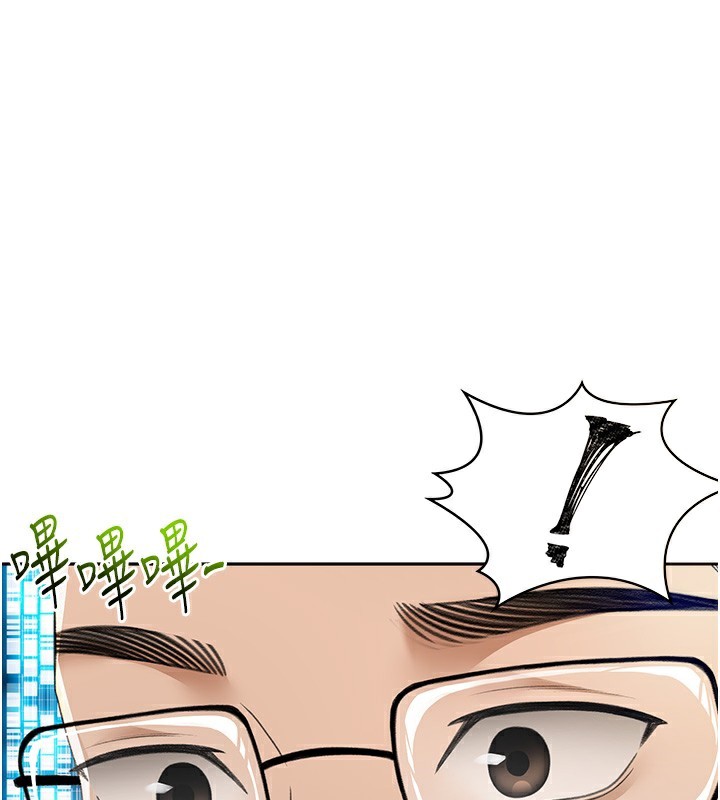 顶加套房的春天第1话-能让麻雀变大鵰的系统?!