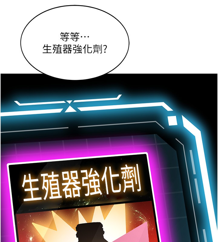 顶加套房的春天第1话-能让麻雀变大鵰的系统?!