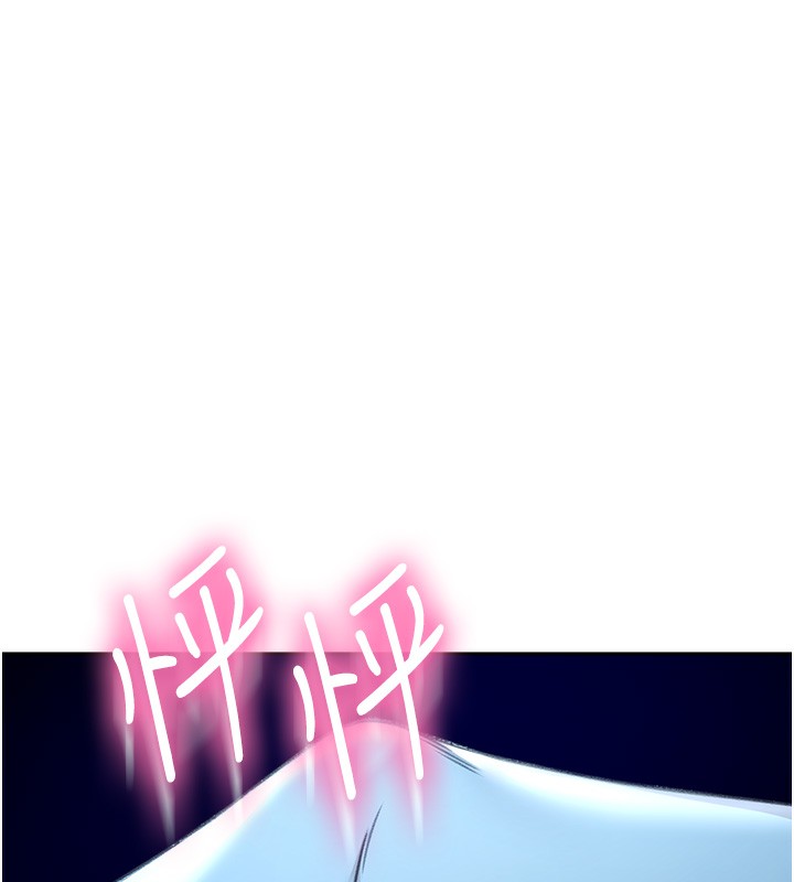 顶加套房的春天第1话-能让麻雀变大鵰的系统?!