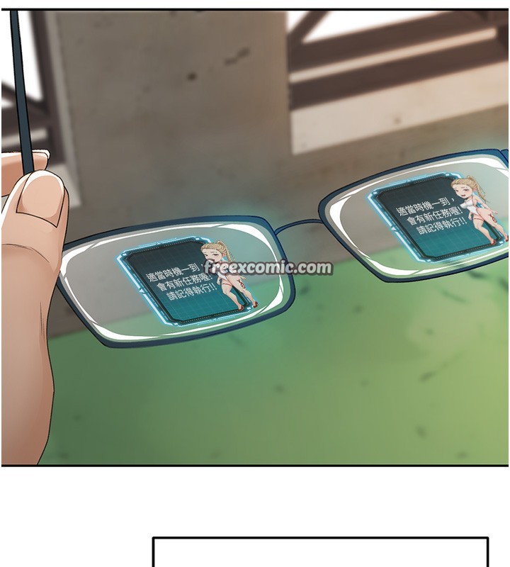 顶加套房的春天第1话-能让麻雀变大鵰的系统?!