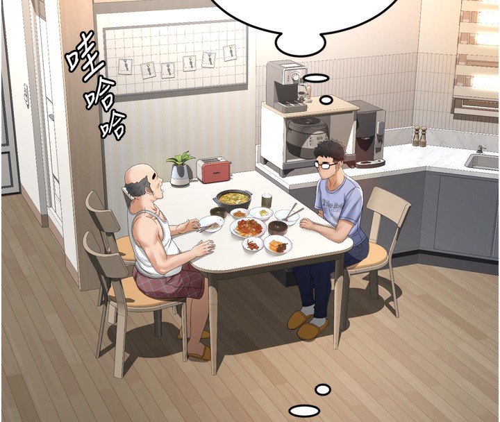 顶加套房的春天第2话-[任务一]偷看人妻手淫