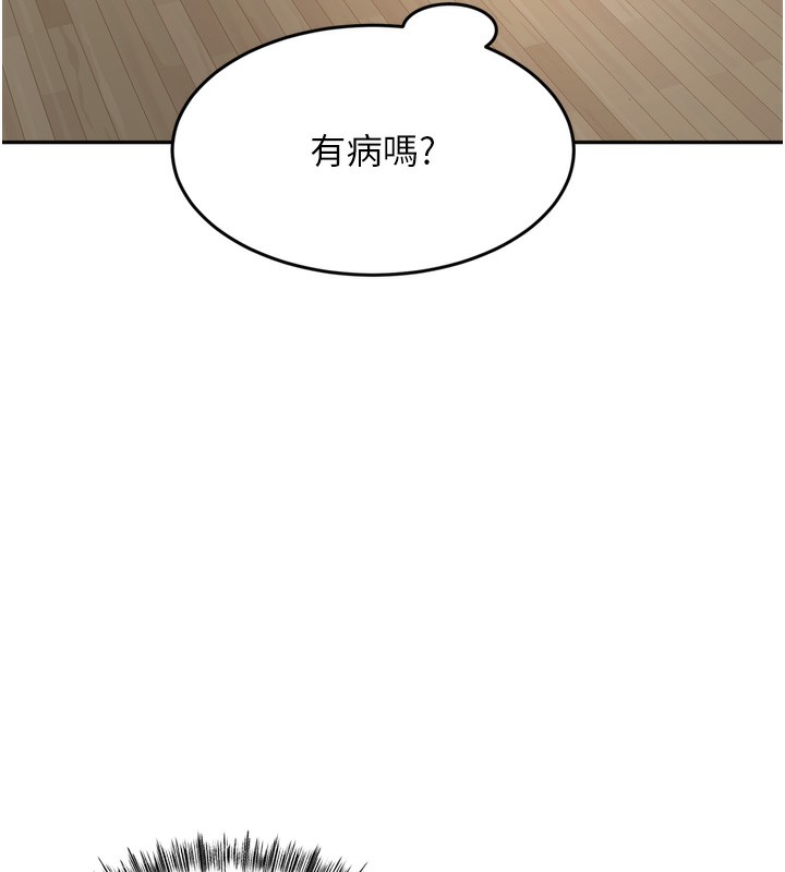 顶加套房的春天第2话-[任务一]偷看人妻手淫