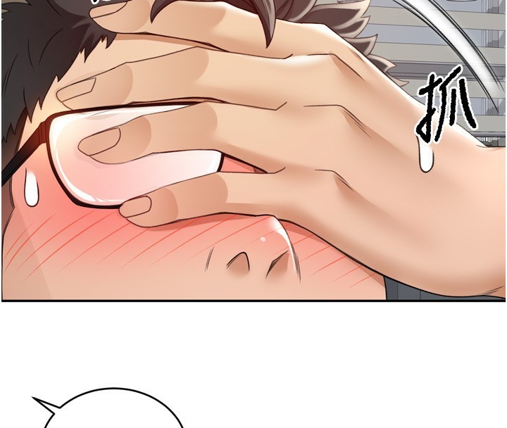 顶加套房的春天第2话-[任务一]偷看人妻手淫