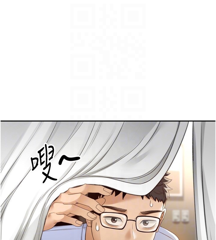 顶加套房的春天第2话-[任务一]偷看人妻手淫