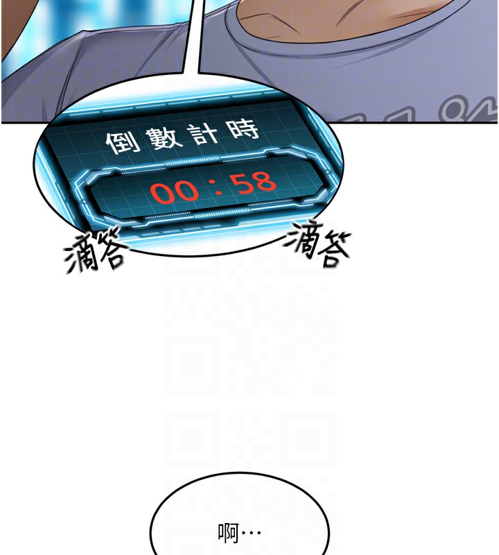 顶加套房的春天第2话-[任务一]偷看人妻手淫