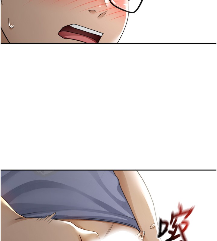 顶加套房的春天第2话-[任务一]偷看人妻手淫