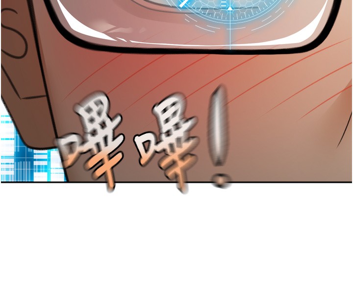 顶加套房的春天第2话-[任务一]偷看人妻手淫