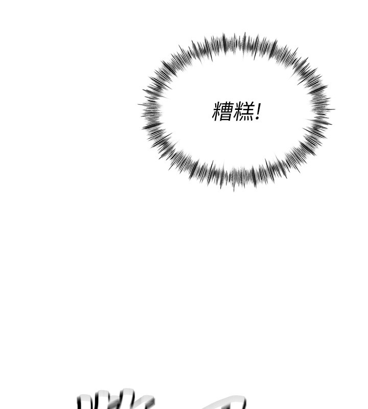 顶加套房的春天第2话-[任务一]偷看人妻手淫