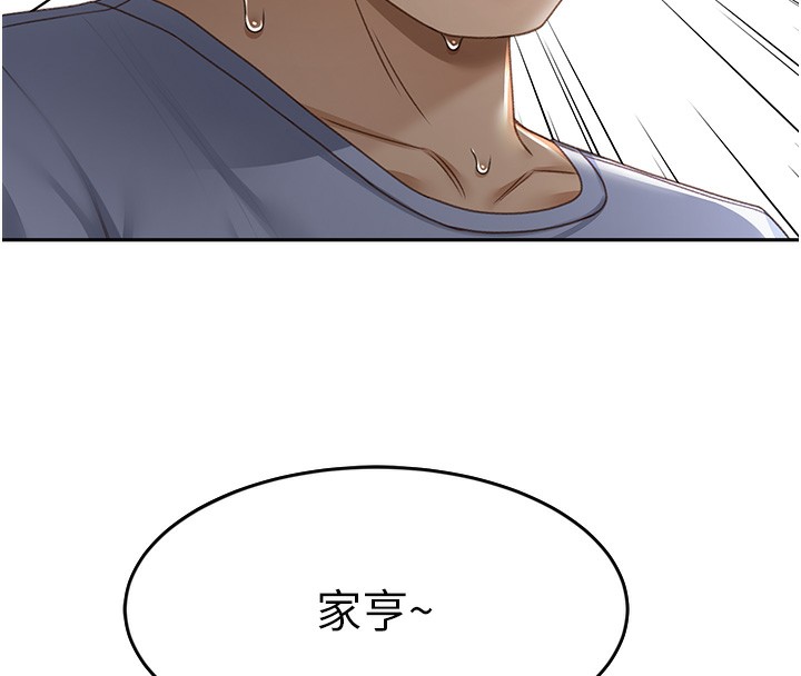 顶加套房的春天第3话-射进正妹邻居的雪白乳沟