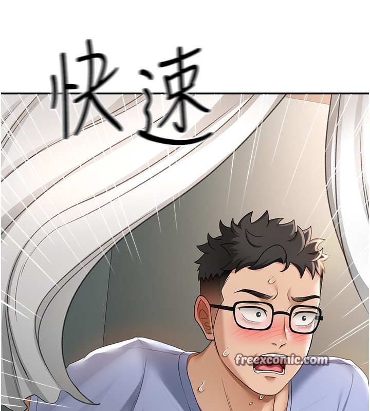 顶加套房的春天第3话-射进正妹邻居的雪白乳沟