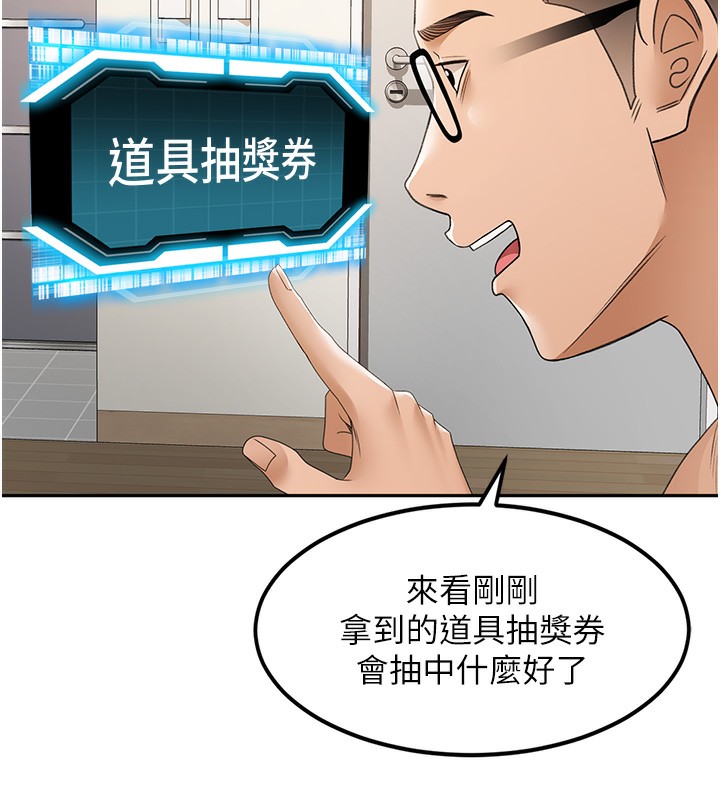 顶加套房的春天第3话-射进正妹邻居的雪白乳沟