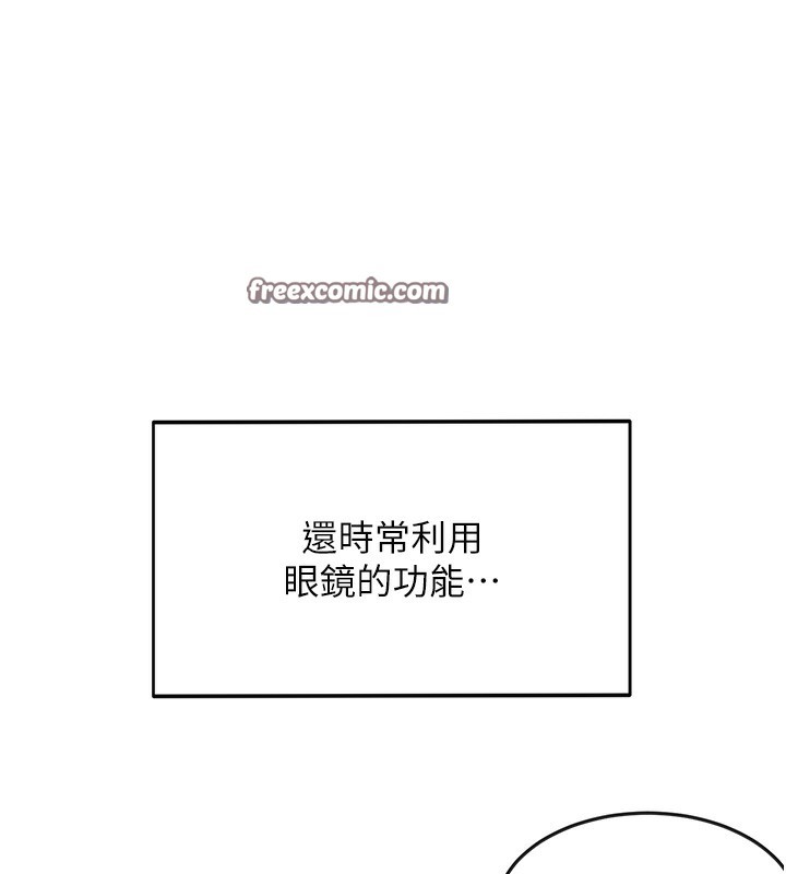 顶加套房的春天第3话-射进正妹邻居的雪白乳沟