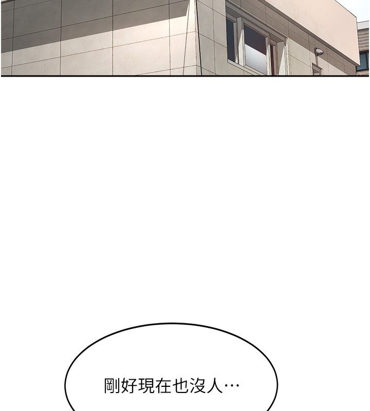 顶加套房的春天第3话-射进正妹邻居的雪白乳沟