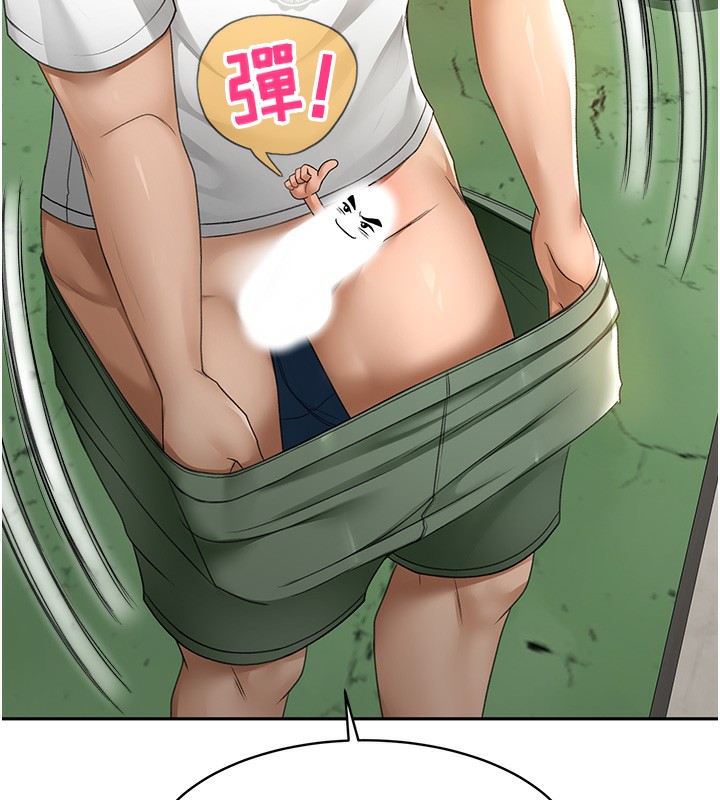 顶加套房的春天第3话-射进正妹邻居的雪白乳沟