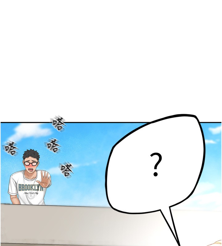 顶加套房的春天第3话-射进正妹邻居的雪白乳沟