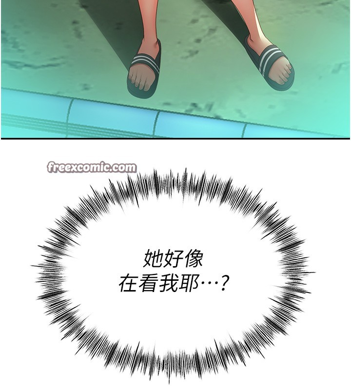 顶加套房的春天第3话-射进正妹邻居的雪白乳沟