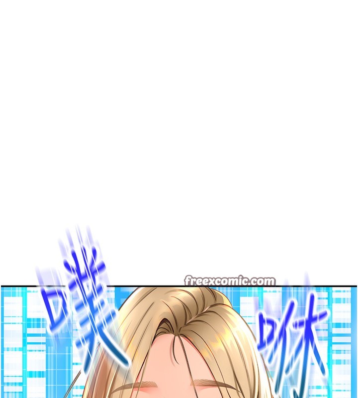 顶加套房的春天第4话-你拿我的内裤自慰吗…?