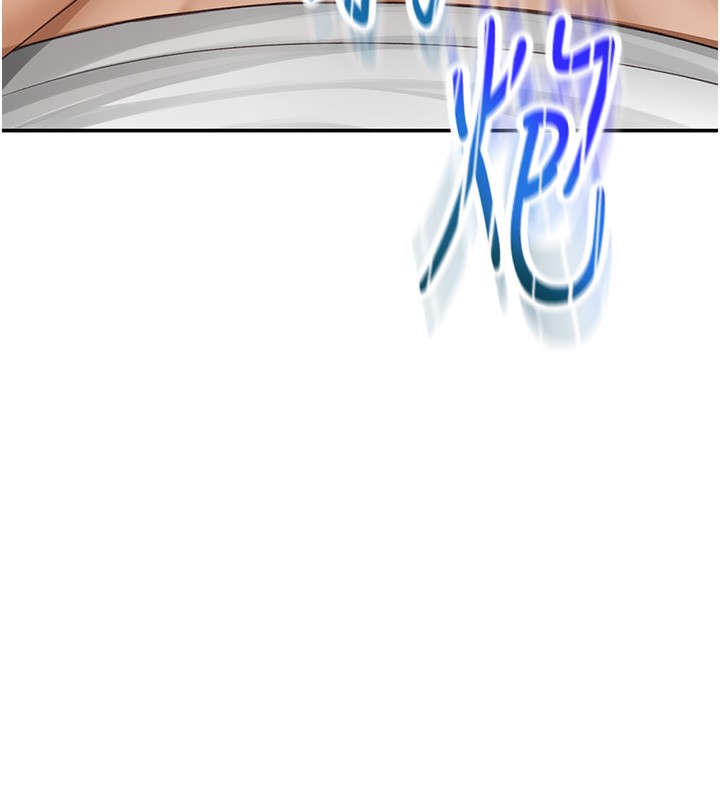 顶加套房的春天第4话-你拿我的内裤自慰吗…?