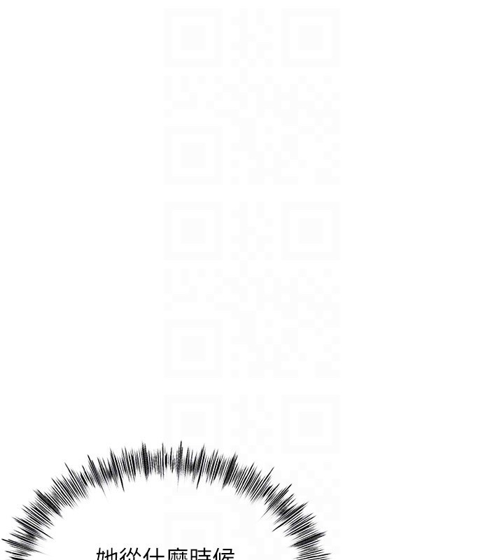 顶加套房的春天第4话-你拿我的内裤自慰吗…?