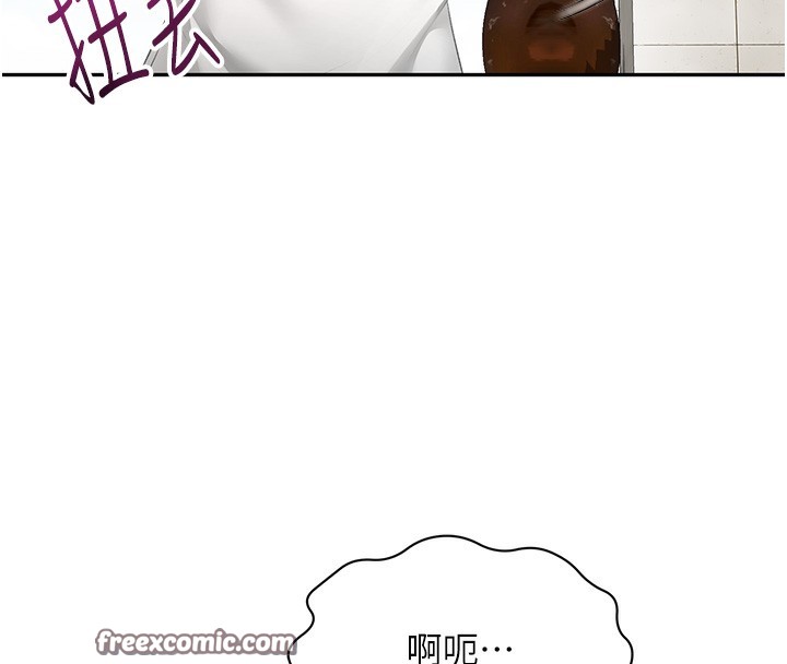 顶加套房的春天第4话-你拿我的内裤自慰吗…?