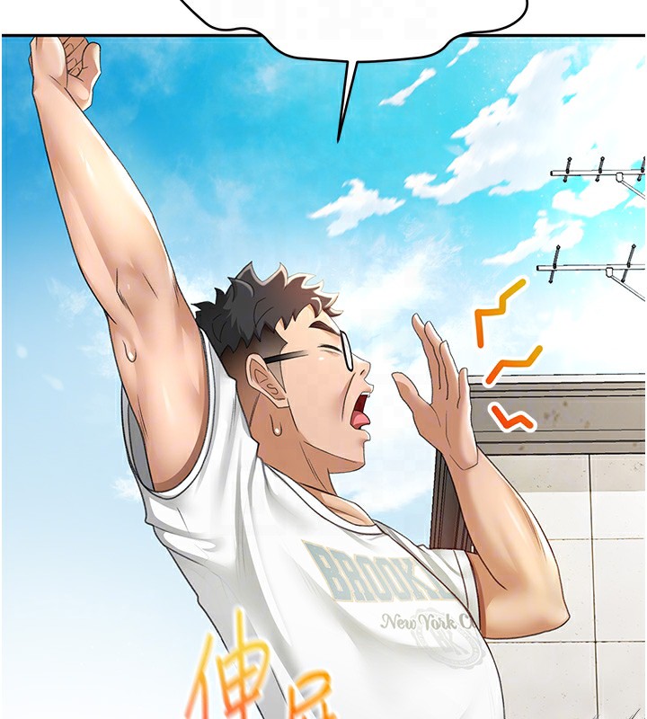 顶加套房的春天第4话-你拿我的内裤自慰吗…?