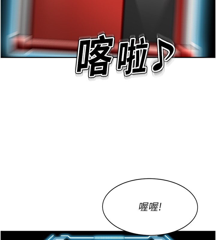 顶加套房的春天第4话-你拿我的内裤自慰吗…?