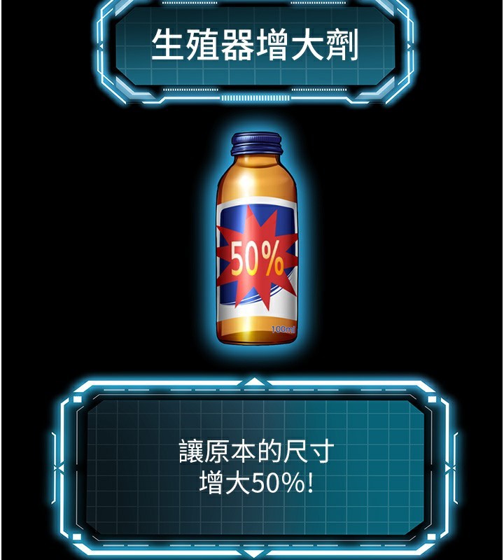 顶加套房的春天第4话-你拿我的内裤自慰吗…?