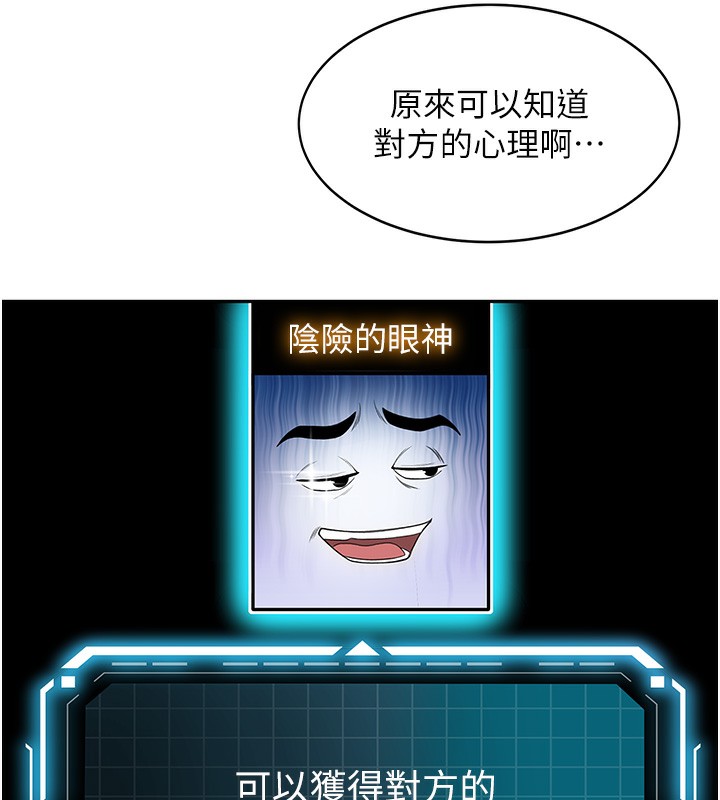 顶加套房的春天第4话-你拿我的内裤自慰吗…?