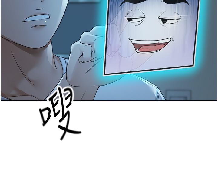 顶加套房的春天第4话-你拿我的内裤自慰吗…?