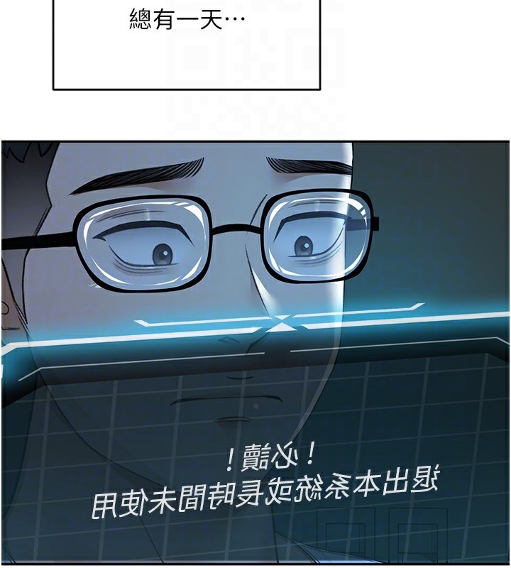 顶加套房的春天第4话-你拿我的内裤自慰吗…?