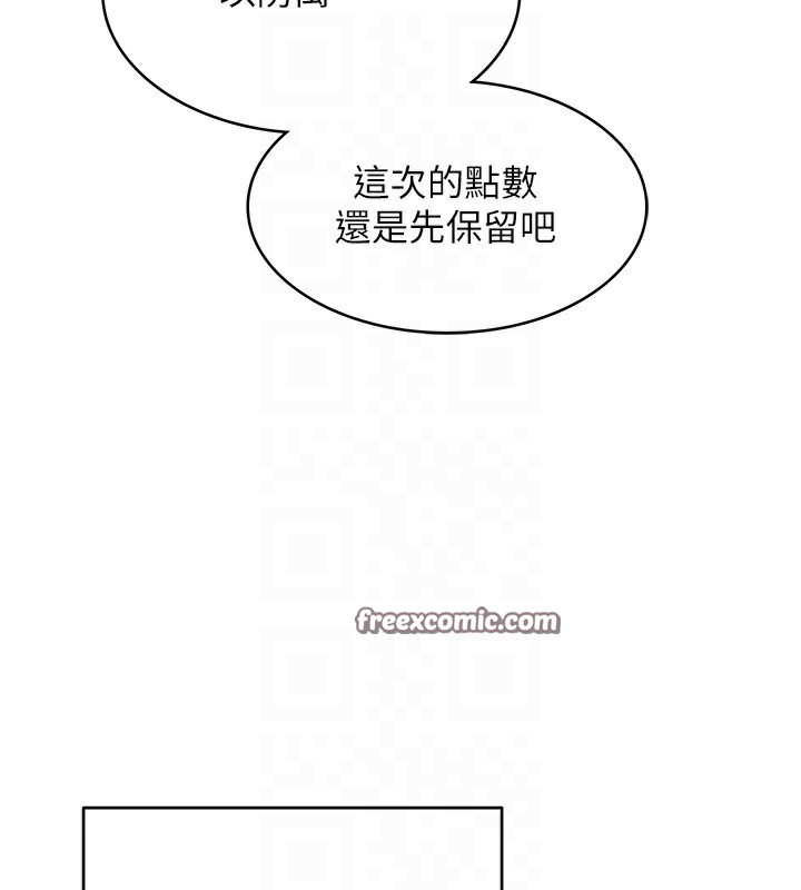 顶加套房的春天第4话-你拿我的内裤自慰吗…?