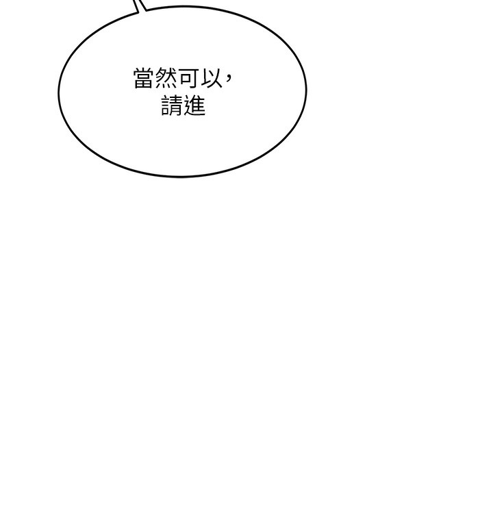 顶加套房的春天第4话-你拿我的内裤自慰吗…?