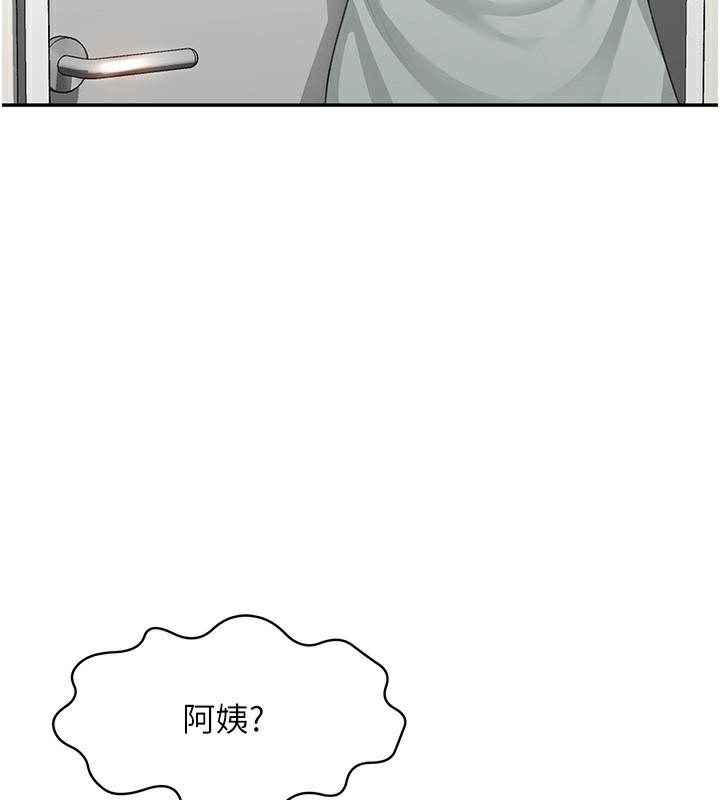 顶加套房的春天第4话-你拿我的内裤自慰吗…?