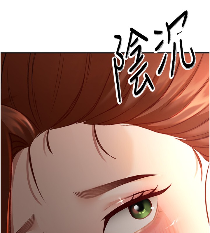 顶加套房的春天第4话-你拿我的内裤自慰吗…?