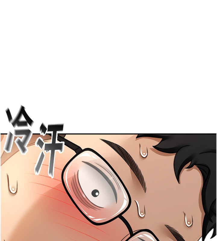 顶加套房的春天第4话-你拿我的内裤自慰吗…?