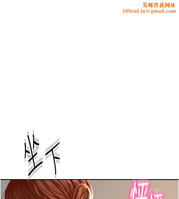 顶加套房的春天第5话-你现在就尻给我看