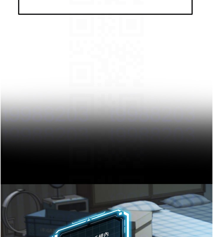 顶加套房的春天第5话-你现在就尻给我看