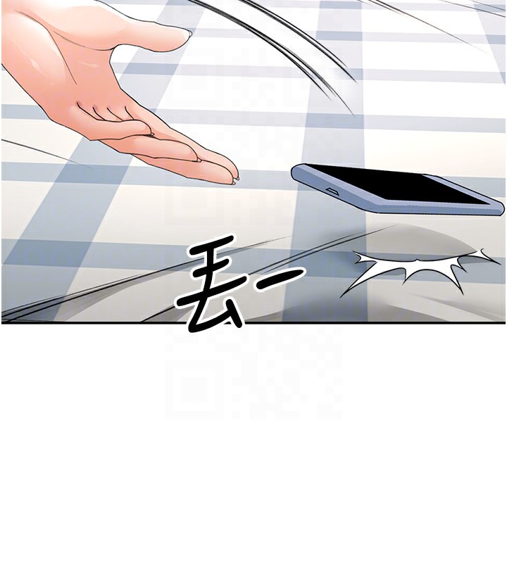 顶加套房的春天第5话-你现在就尻给我看