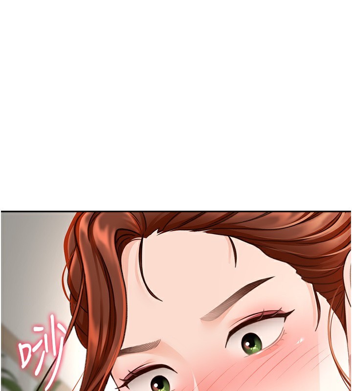 顶加套房的春天第5话-你现在就尻给我看