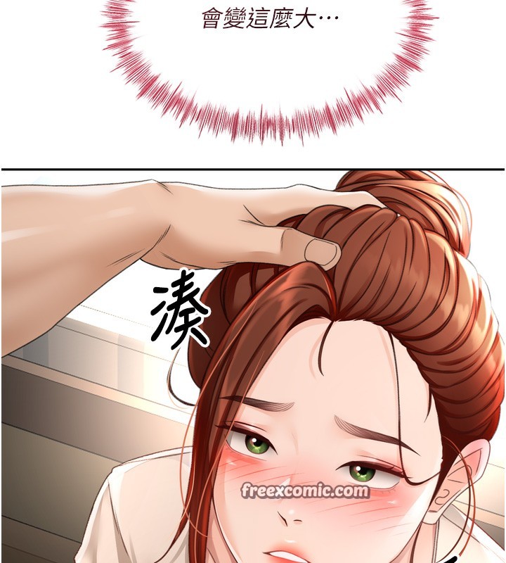 顶加套房的春天第6话-那妳…要和我一起吗?