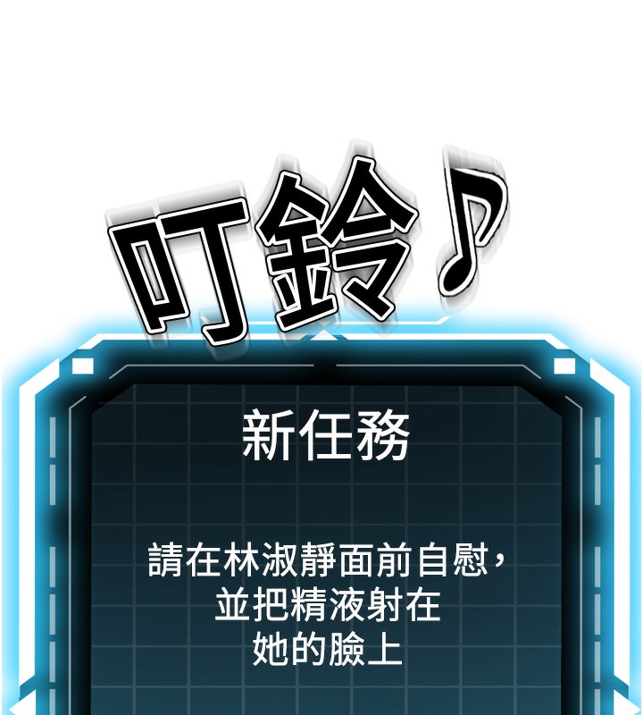 顶加套房的春天第6话-那妳…要和我一起吗?