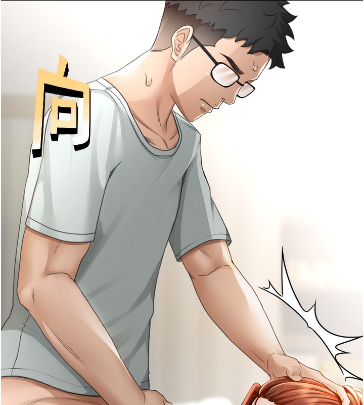 顶加套房的春天第6话-那妳…要和我一起吗?