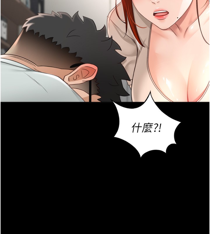 顶加套房的春天第6话-那妳…要和我一起吗?