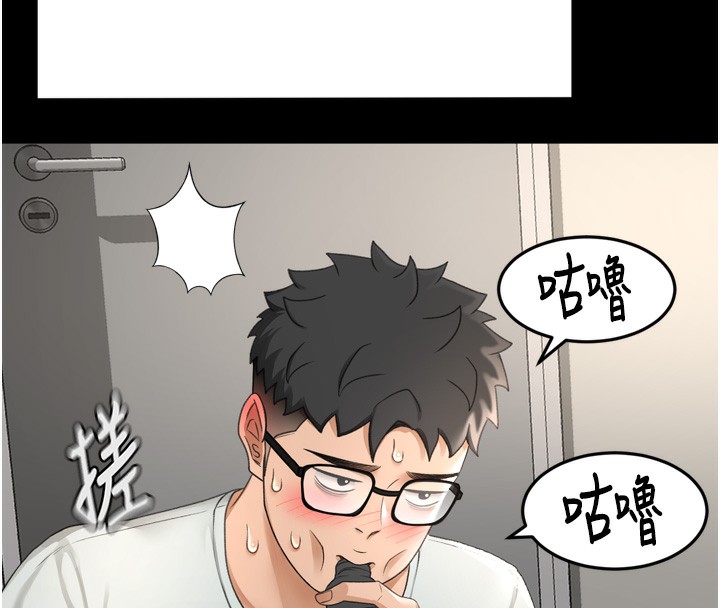 顶加套房的春天第6话-那妳…要和我一起吗?