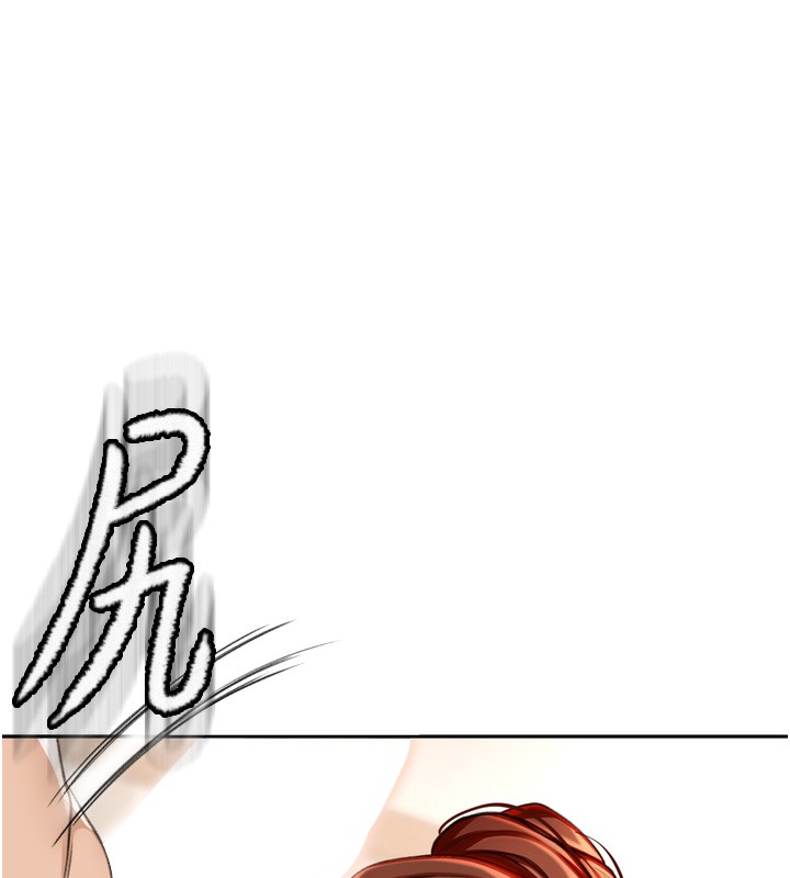 顶加套房的春天第6话-那妳…要和我一起吗?