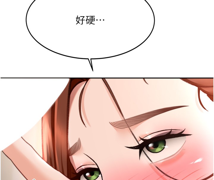 顶加套房的春天第6话-那妳…要和我一起吗?