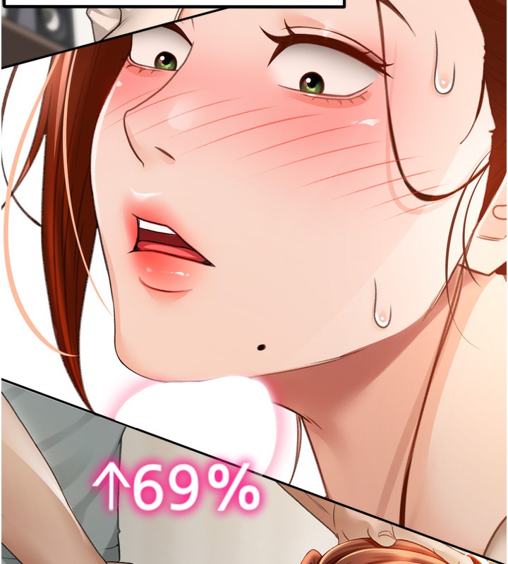 顶加套房的春天第6话-那妳…要和我一起吗?